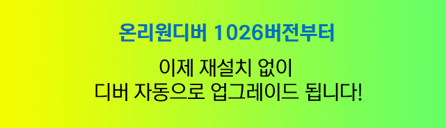 211028_%25EC%2583%2581%25EB%258B%25A8%25EA%25B3%25B5%25EC%25A7%2580_1026%25EC%2597%2585%25EA%25B7%25B8%25EB%25A0%2588%25EC%259D%25B4%25EB%2593%259C3.png